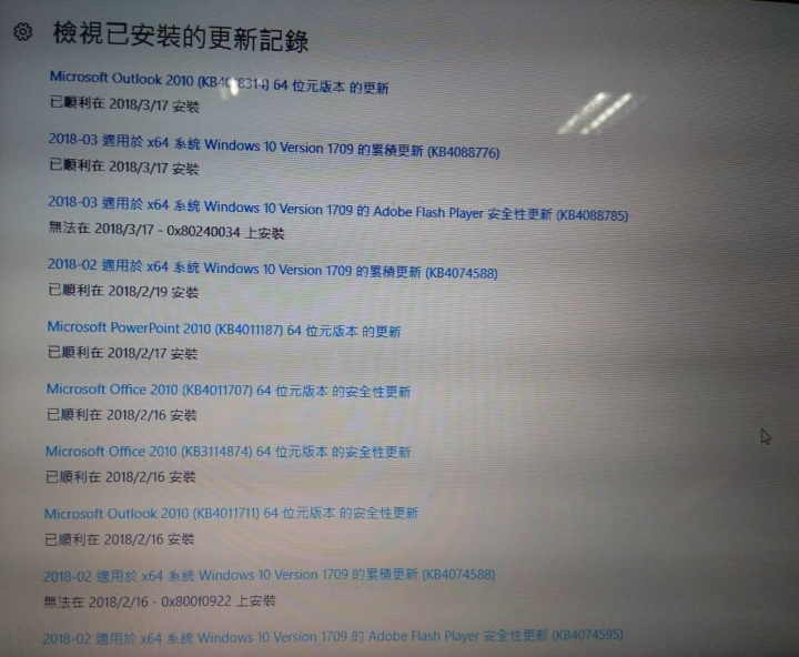 開關機需2~3小時是哪裡有問題?