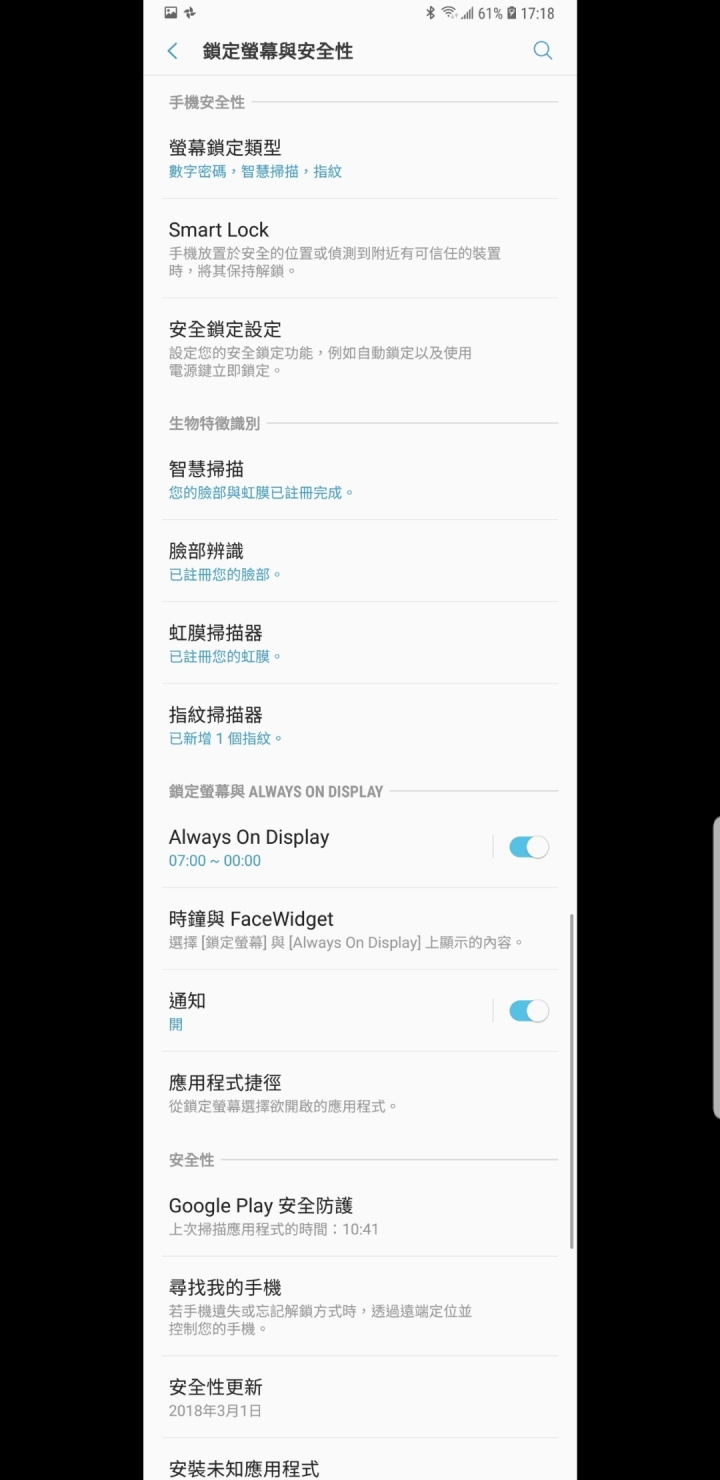 Samsung Galaxy S9+親身體驗~運動/實拍感受篇~