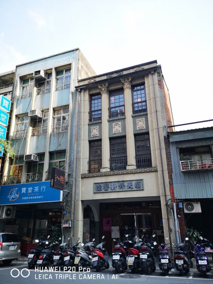 臺北市 大同區 保安捌肆 / 順天外科醫院 -- 從商號、醫院到咖啡館