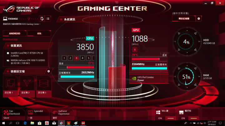 【評測】華碩新一代平價電競筆電 : TUF FX504GE 在 Mobile01 首度評測 !!