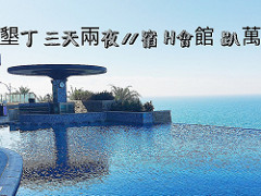 【食記*台北】老闆的秘密算命術&寵物友善&洗衣服&做蛋糕&乾燥花&喝咖啡全部都要「穿越九千公里交給你」!!
