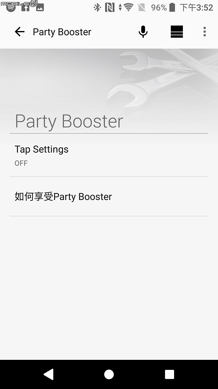 Sony EXTRA BASS 系列可攜式無線喇叭試用 多樣化音樂播放樂趣