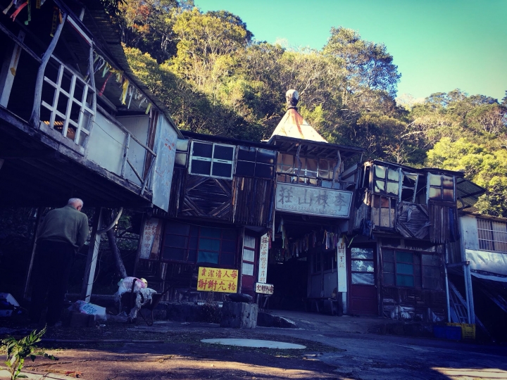“流浪者日誌” - 秀巒馬美道路