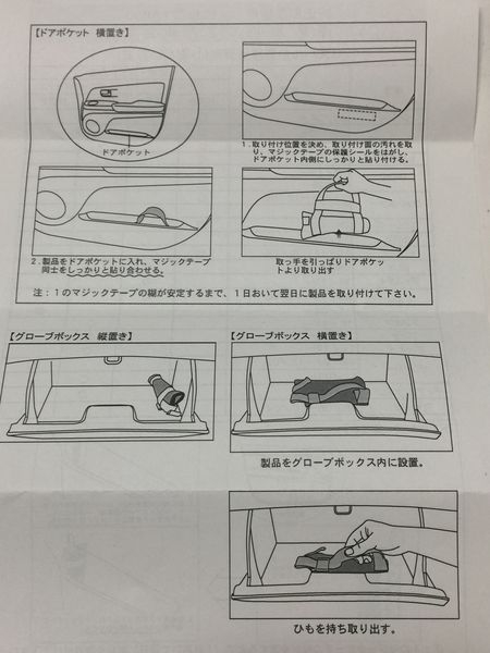 日製車用多功能滅火器--消棒Rescue