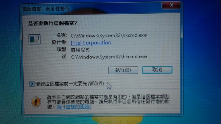 我的V3 471g重灌後出現怪訊息(已獲得解答，感謝)