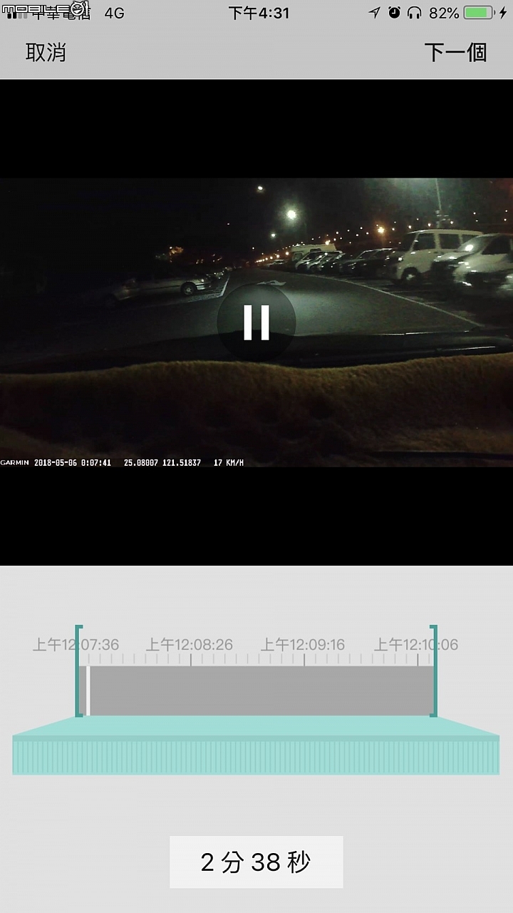 老車配新機，兒女更放心！Garmin DriveAssist 51主動安全導航機暨產品體驗試用分享心得
