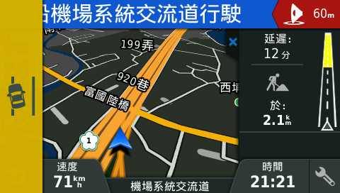 導航、安全、駕駛記錄通通掌握，都在Garmin DriveAssist 51