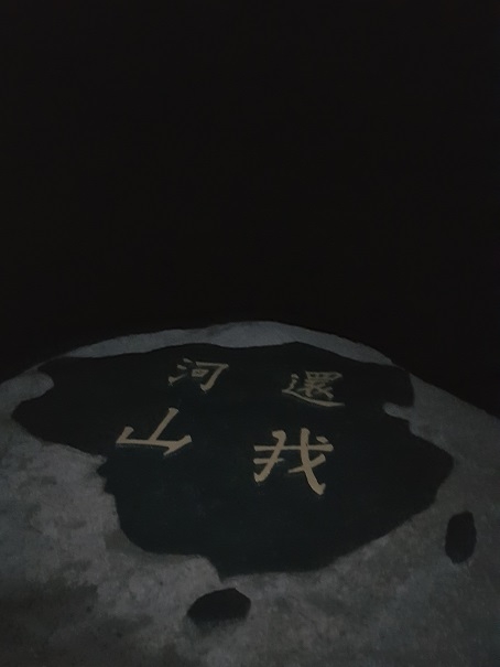 原來馬祖這麼美~馬祖6日跳島單車行