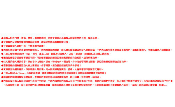 【台南學甲】星級主廚甜點|嚴選頂級原料|必買伴手禮|法式經典巧克力蛋糕|天使與惡魔重乳酪蛋糕~栗卡朵洋菓子工坊