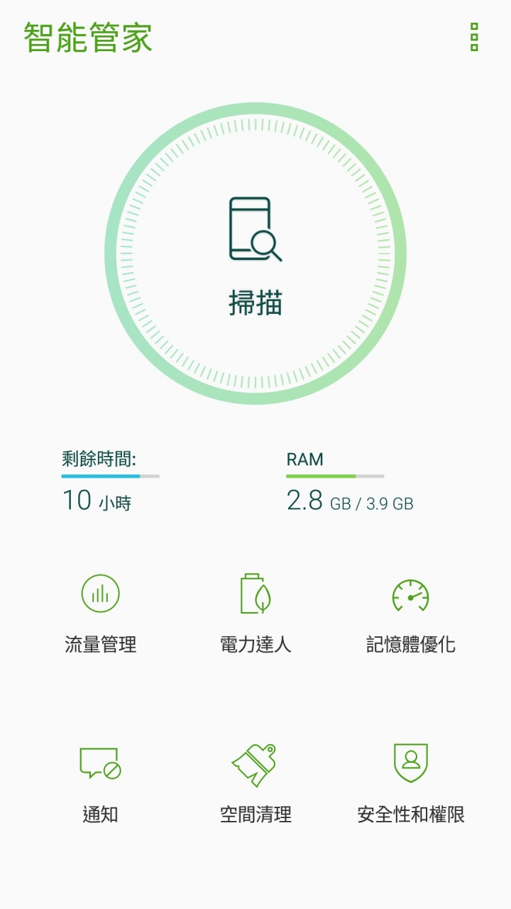 Zenfone 4 五月份更新釋出!