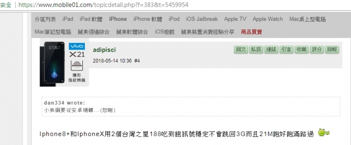 華碩真的太可惡了~平價手機 DXO相機分數媲美甚至打趴高價手機