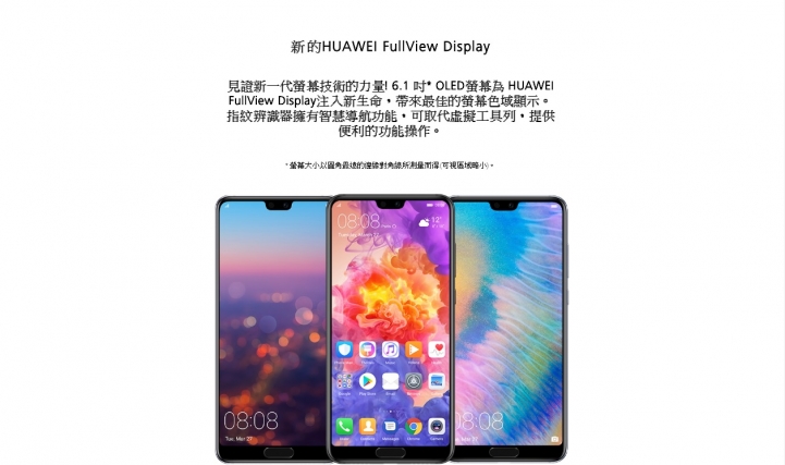 <試用體驗>HUAWEI P20 Pro 讓你夜拍夜美麗