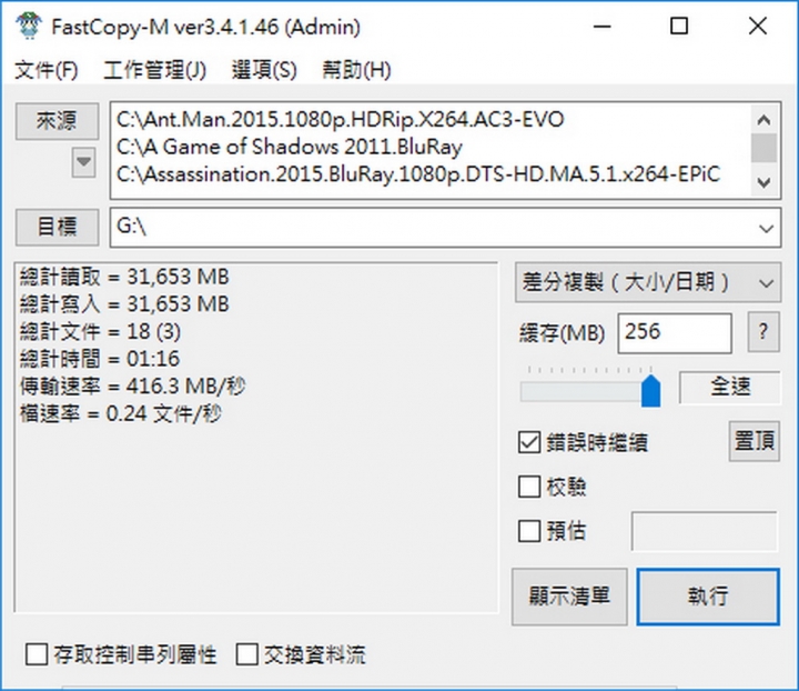 CHIPFANCIER PRO U3.1 512GB TYPE-C 隨身碟