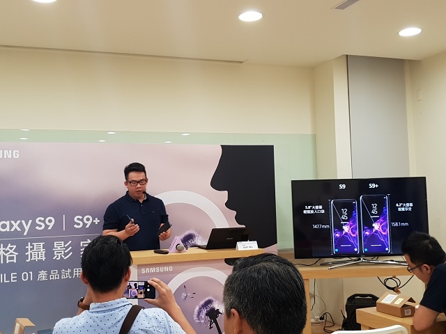 SAMSUNG GALAXY S9|S9+  超強雙光圈 日夜都清晰！高雄體驗會心得分享