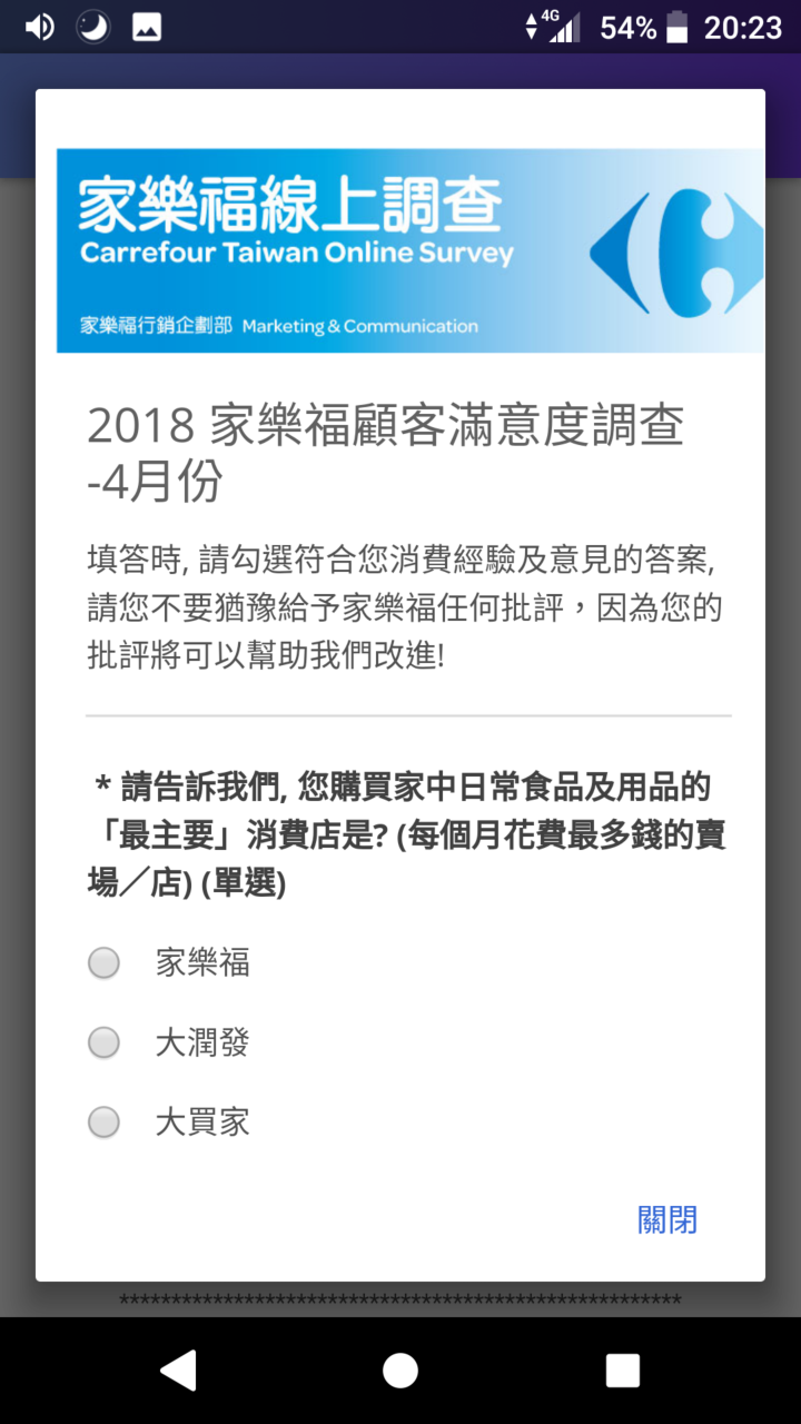 求救，關於XZP點擊出現小視窗問題