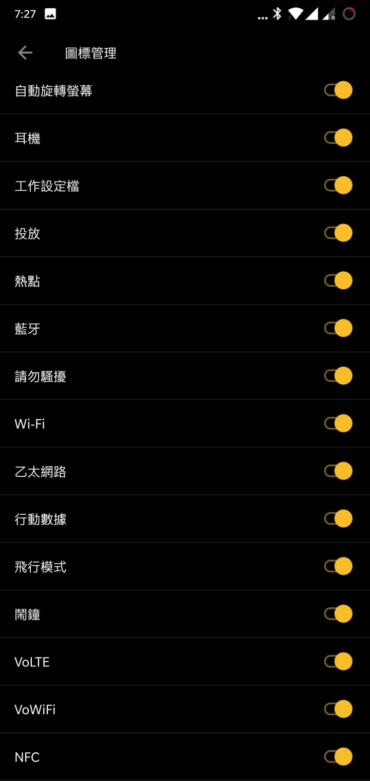 OnePlus 1+6 復仇者聯盟 無限之戰 限量版 8＋256 開箱