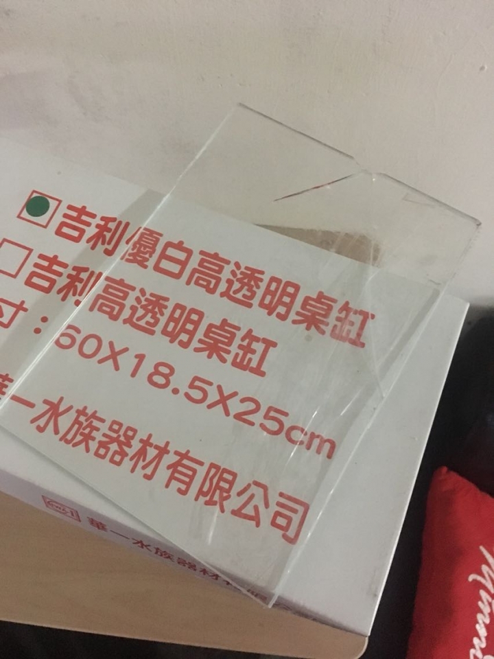 兩尺缸一面破裂有辦法修補嗎？