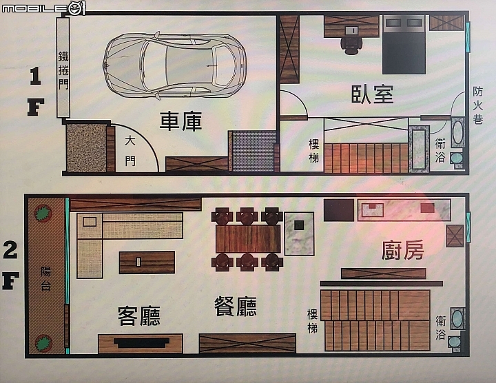（請益）推薦竹北或新竹拆磁磚、天花板、隔間、衛浴