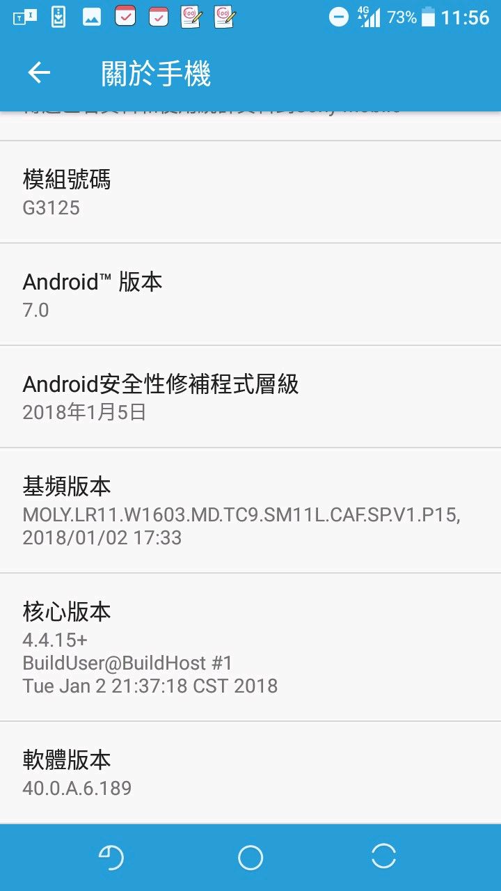 sony xa1 8.0 簡單使用心得