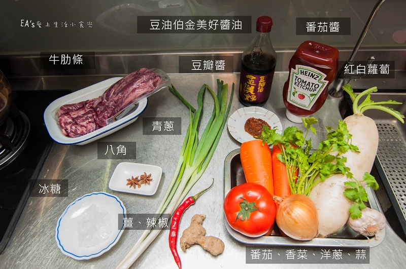 朝日零秒活力鍋省時料理。食譜分享:番茄紅燒燉牛腩