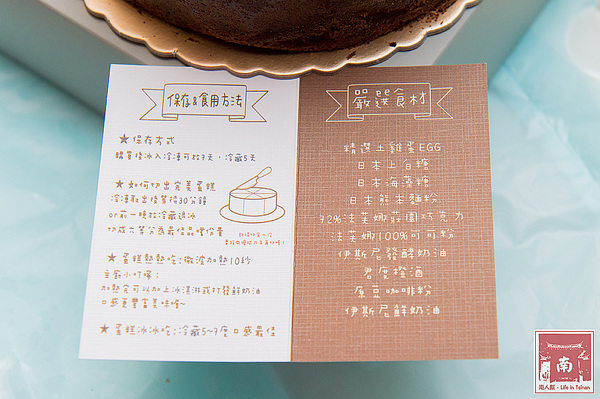 【台南學甲】星級主廚甜點|嚴選頂級原料|必買伴手禮|法式經典巧克力蛋糕|天使與惡魔重乳酪蛋糕~栗卡朵洋菓子工坊