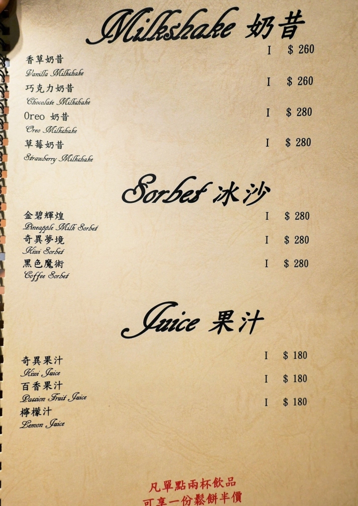 【台北東區 | 咖啡廳】於玻璃屋庭院享有不限時的慵懶與舒適質感▹奎咖啡館QUAY Café