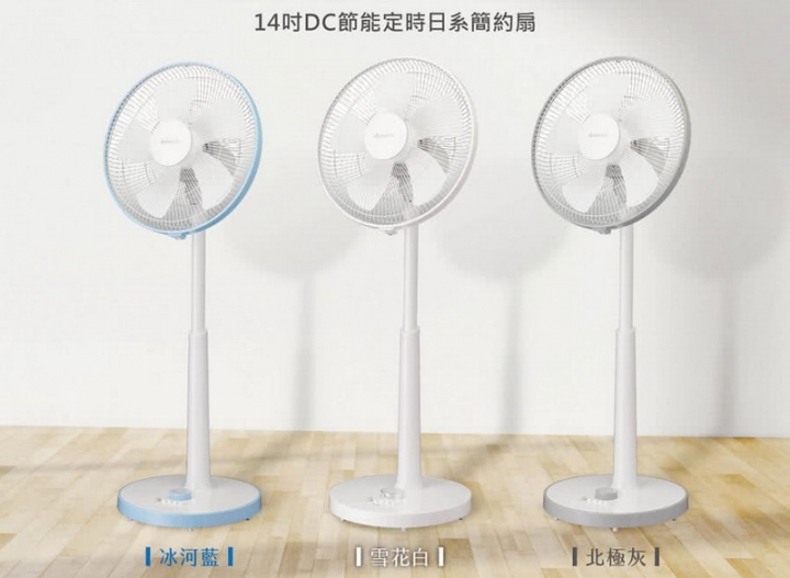 艾美特這款電扇999元可買嗎？