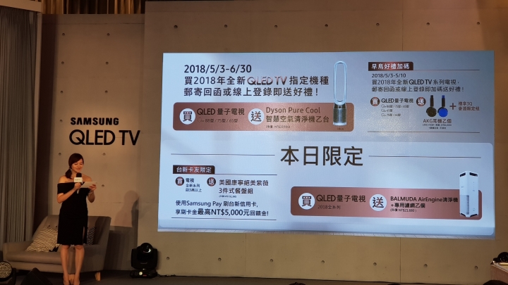 【體驗會】Samsung QLED 量子電視, 眼見皆Q體驗會