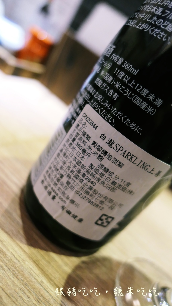 (食)台北 風來坊串串錦店 銷魂名古屋手羽先