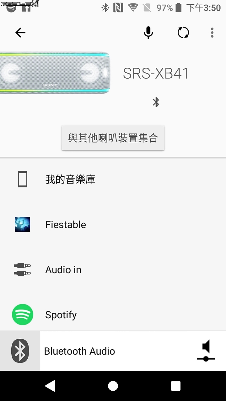 Sony EXTRA BASS 系列可攜式無線喇叭試用 多樣化音樂播放樂趣