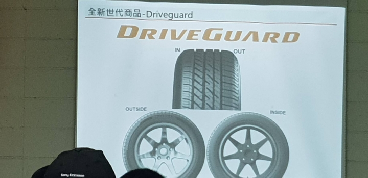 【為了行車安全而轉動】普利司通DriveGuard 失壓續跑胎體驗心得分享