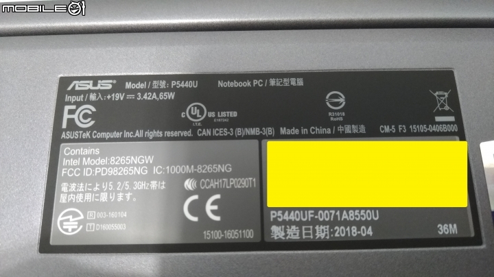 【評測】華碩新一代商務筆電 : AsusPRO P5440UF 在 Mobile01 首度評測 !!