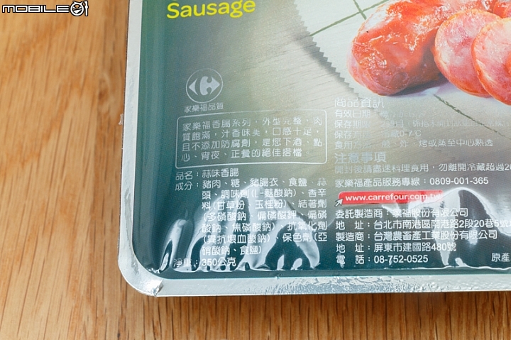 【小惡魔盲試評比】烤肉好夥伴 兩種香腸吃吃看！