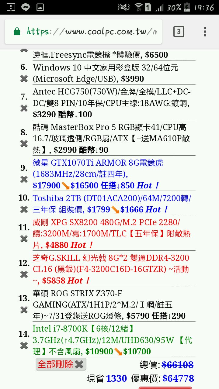 60k左右 所有配件 求健檢