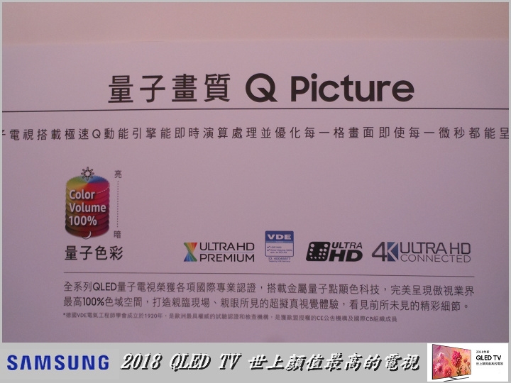 Samsung QLED TV 顏值最高的電視與居家裝置的娛樂中心