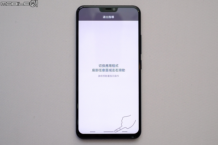 【採訪】瀏海有新意！具螢幕指紋辨識的vivo X21 5/4開賣，售16,990元