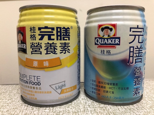孝敬準岳母的補品-力增飲