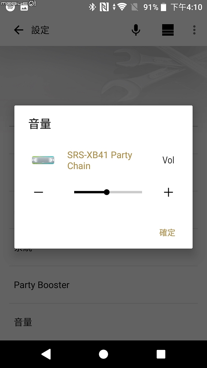 Sony EXTRA BASS 系列可攜式無線喇叭試用 多樣化音樂播放樂趣