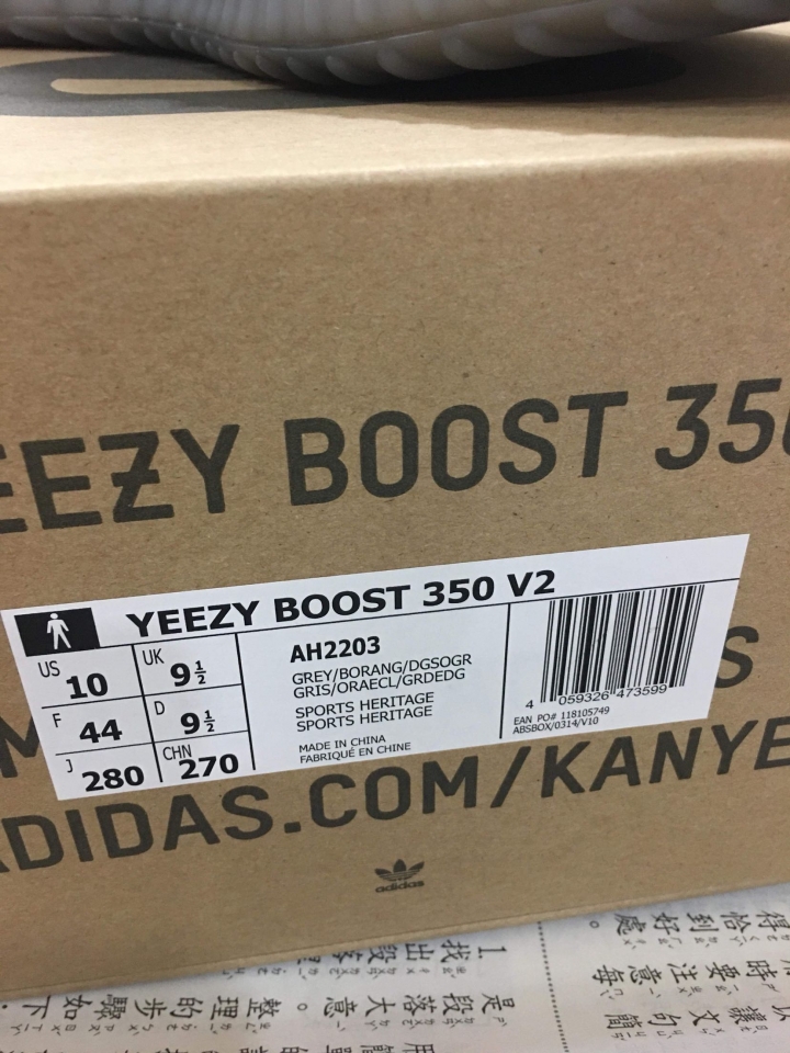 yeezy boost 350v2 灰橘2.0 求各位大大 驗鞋