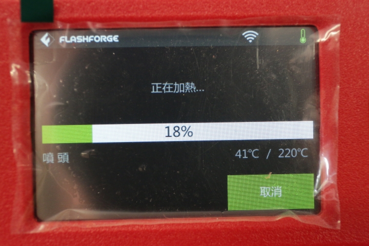 3D列印 - 閃鑄Finder開箱文