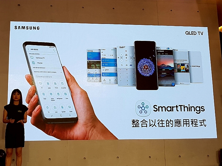 「Samsung QLED 量子點電視」高顏質讓你一眼就愛上【體驗會分享】