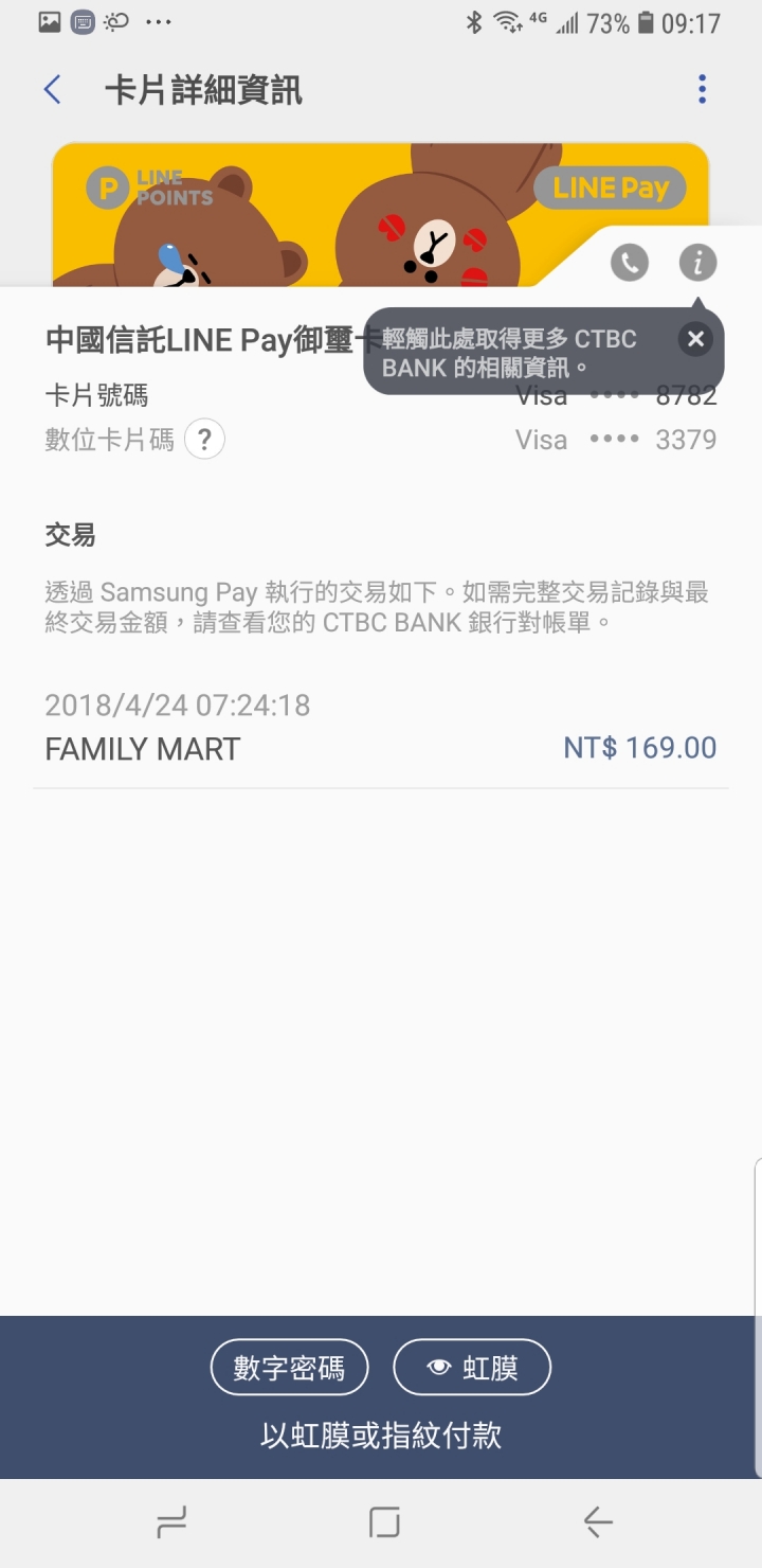 Samsung Galaxy S9+親身體驗~運動/實拍感受篇~