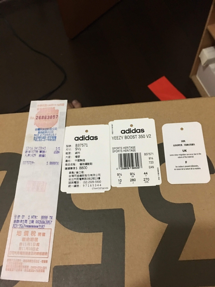 350冰藍真偽