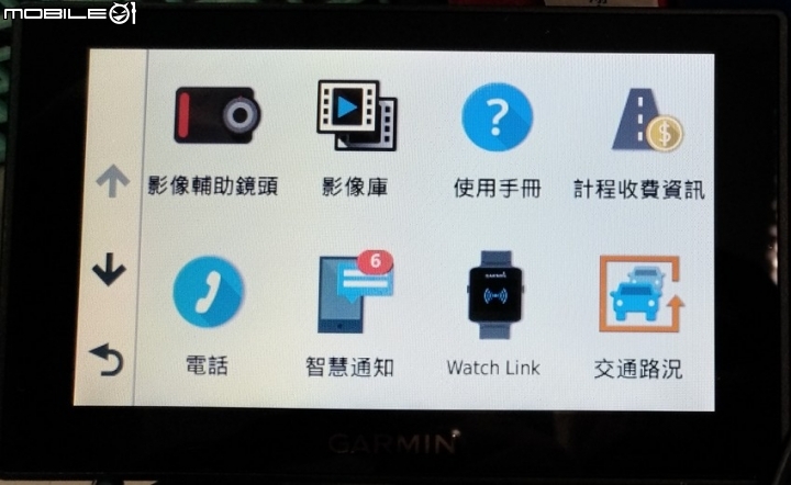 【體驗】GARMIN~老車長智慧,脫胎換骨之Garmin DriveAssist 51 ~~到哪裡它都安全帶我去