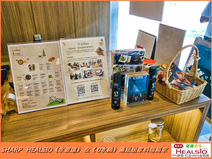 【體驗】《SHARP廚藝教室》變出母親節大餐體驗活動分享~感謝師父~!讚嘆師父~~!!