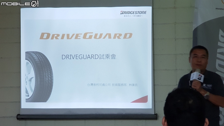 體驗活動心得:挑戰《普利司通Driveguard失壓續跑胎》試胎任務！參加就有機會得3000獎金！係金哩~