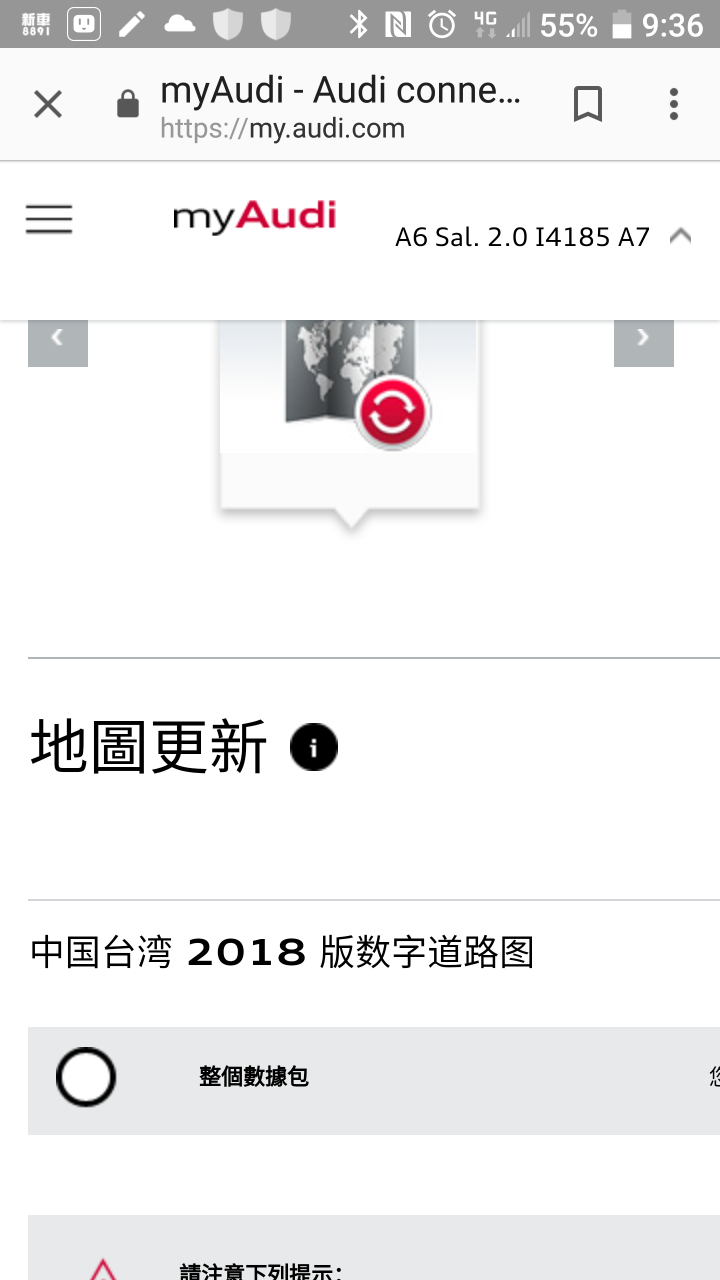 又是一個抱習皇帝大腿的國際大公司