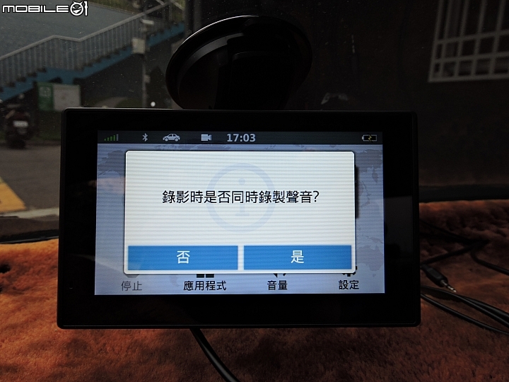 老車配新機，兒女更放心！Garmin DriveAssist 51主動安全導航機暨產品體驗試用分享心得