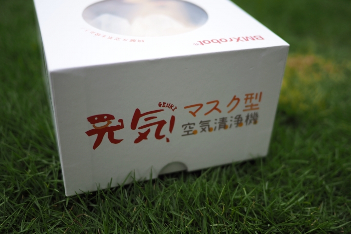 【開箱】拒絕再用肺過濾空氣 ｜讓BMXrobot 元氣口罩空氣清淨機跟您一起貼身對抗PM2.5