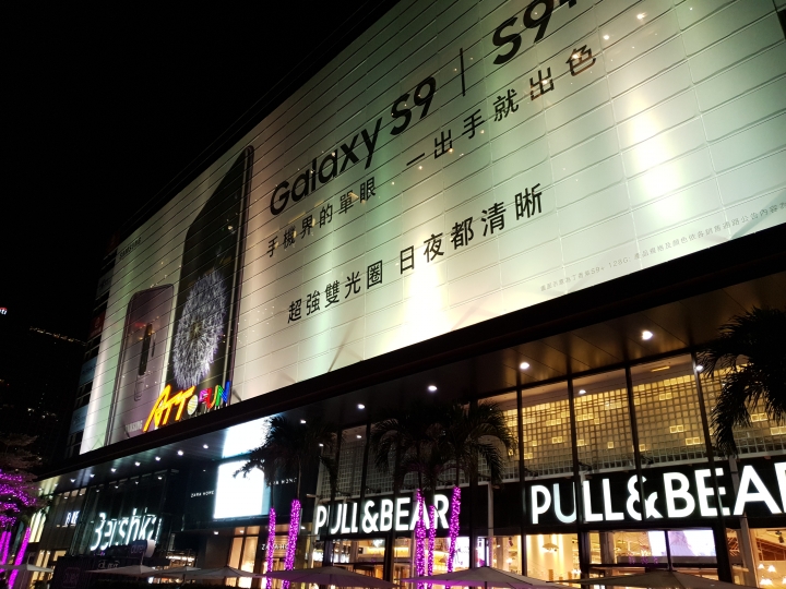 Samsung Galaxy S9+親身體驗~運動/實拍感受篇~